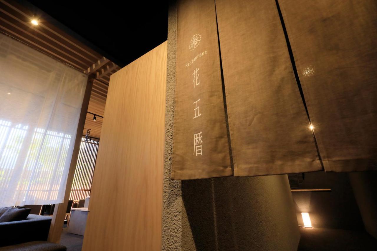 Merveille Hakone Gora Exterior foto